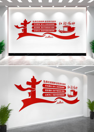 �촬���񵳽��Ļ�ǽ����ǽ