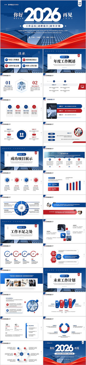 ����ɫ���2026�ټ�2025�����ܽ�