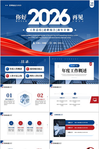 ����ɫ���2026�ټ�2025�����ܽ�