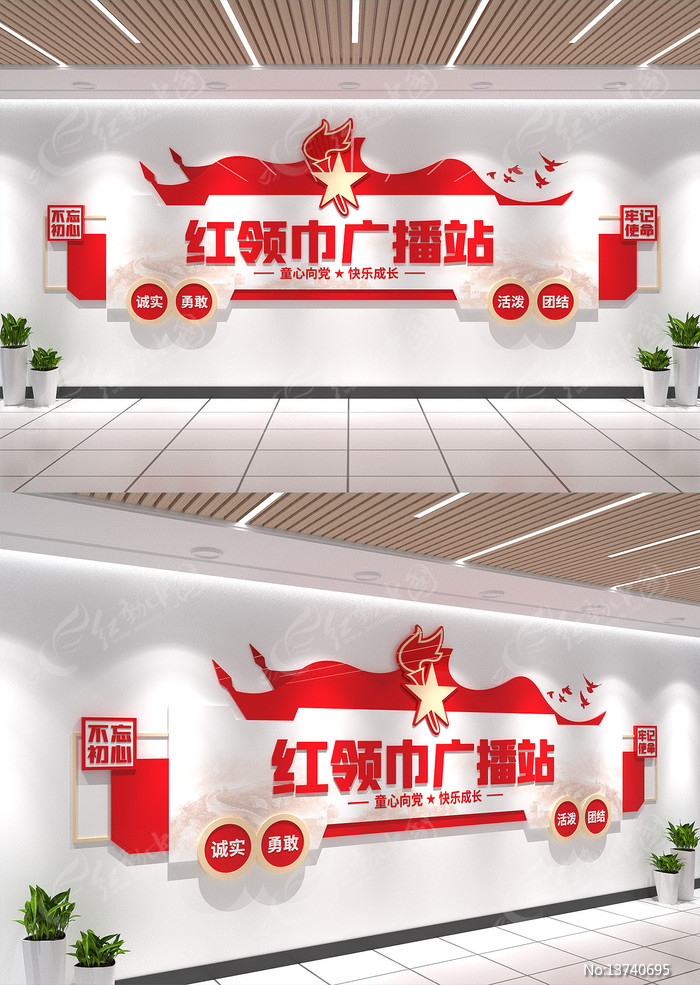 ������㲥վ�Ļ�ǽѧУ���ȶӵ����Ļ�ǽ