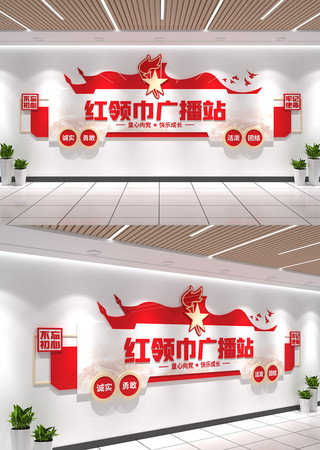 ������㲥վ�Ļ�ǽѧУ���ȶӵ����Ļ�ǽ