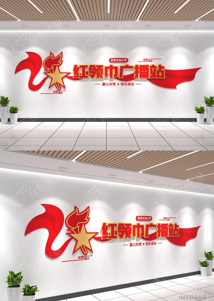 ������㲥վ�Ļ�ǽѧУУ԰���ȶ��Ļ�ǽ