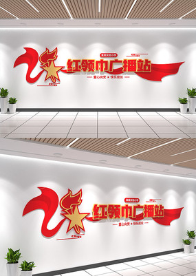 ������㲥վ�Ļ�ǽѧУУ԰���ȶ��Ļ�ǽ