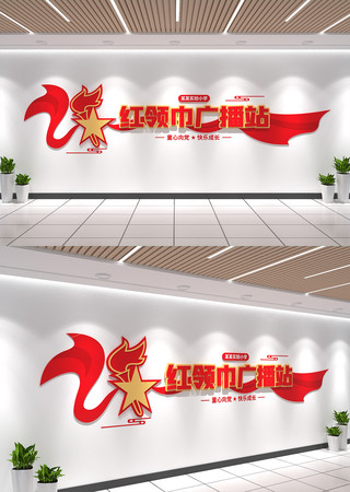 ������㲥վ�Ļ�ǽѧУУ԰���ȶ��Ļ�ǽ