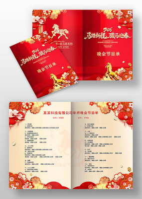 ��ɫ2026��������������Ŀ�����