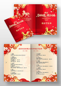 ��ɫ2026��������������Ŀ�����