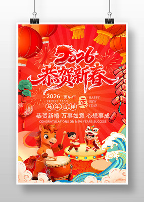 ��ɫ2026�깧���´����괺�ں���