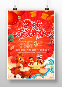 ��ɫ2026�깧���´����괺�ں���