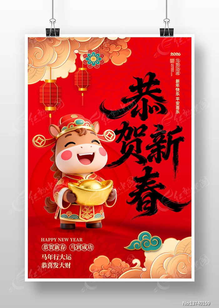 ��ɫ2026�깧���´����괺�ں������