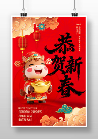 ��ɫ2026�깧���´����괺�ں������