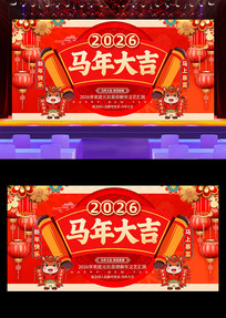 ��ɫ2026���Ԫ���´���������̨����