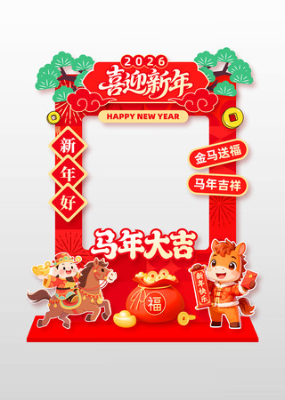 ��ɫ2026��������������տ�����