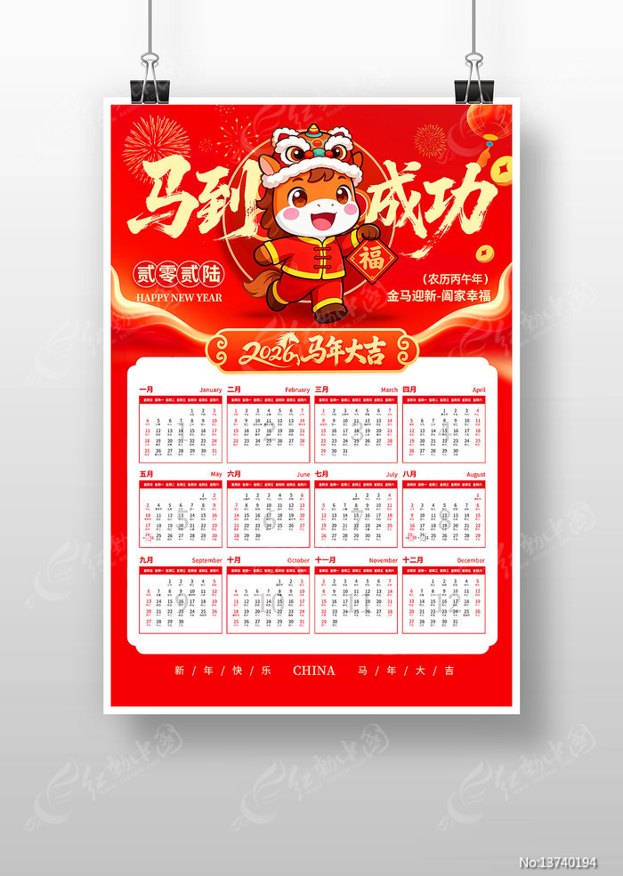 ��ɫ2026��������������