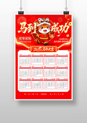 ��ɫ2026��������������