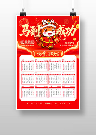 ��ɫ2026��������������