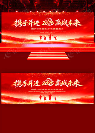 ��ɫ2026�����ձ��ô�����չ��