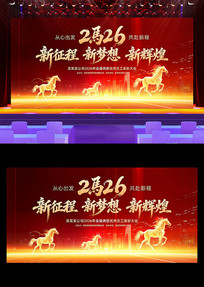 ��ɫ2026����ҵ���������̨����չ��