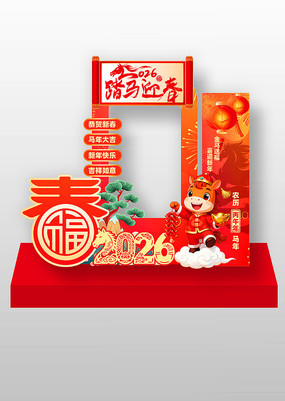 ��ɫ2026��̤��ӭ���������տ�����