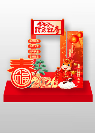 ��ɫ2026��̤��ӭ���������տ�����