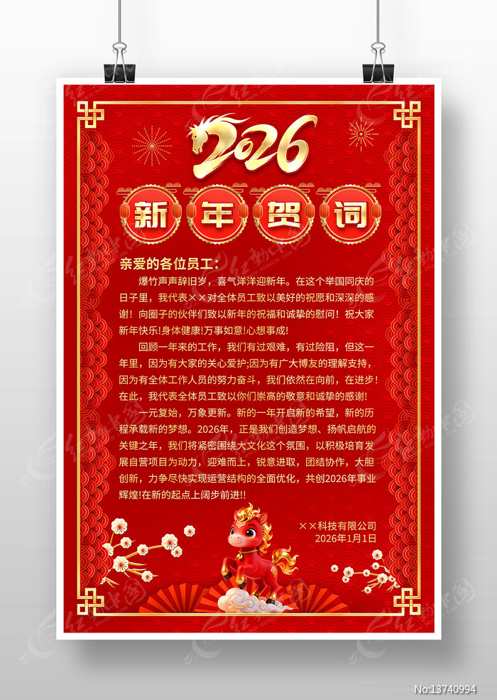 ��ɫ2026������شʺ������