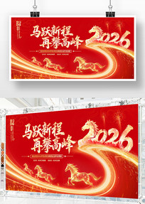 ��ɫ����2026������ҵ������ᱳ��