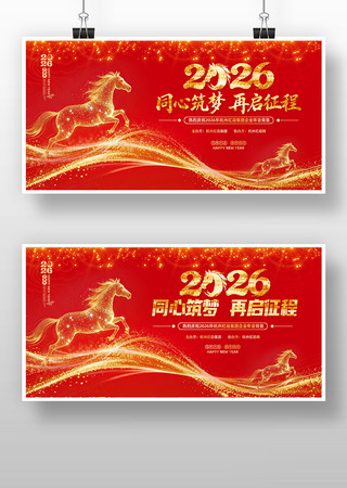 ��ɫ����2026����ҵ���������̨����