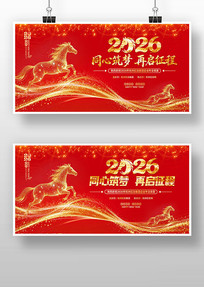 ��ɫ����2026����ҵ���������̨����