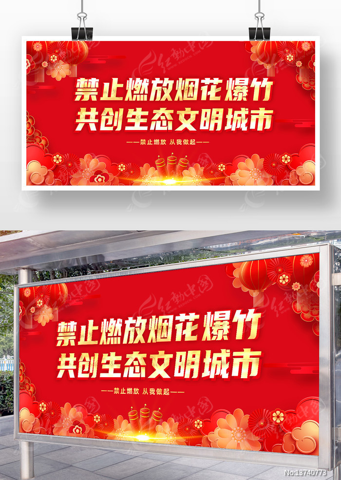 ��ɫ���ڽ�ֹȼ���̻����������������