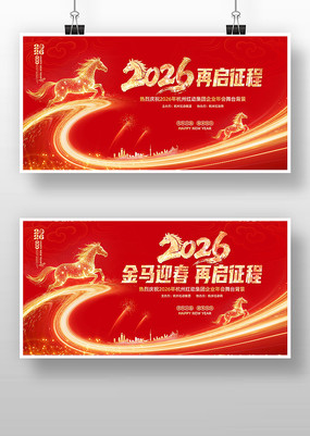 ��ɫ����2026������ҵ������ᱳ��