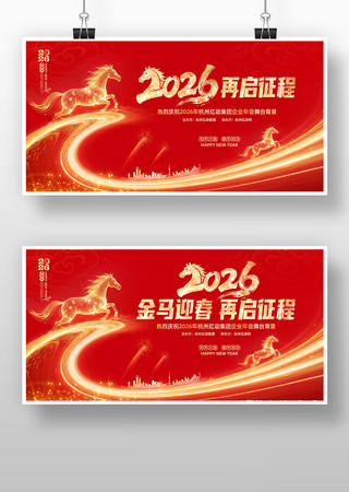 ��ɫ����2026������ҵ������ᱳ��