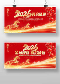 ��ɫ����2026����ҵ���������̨����