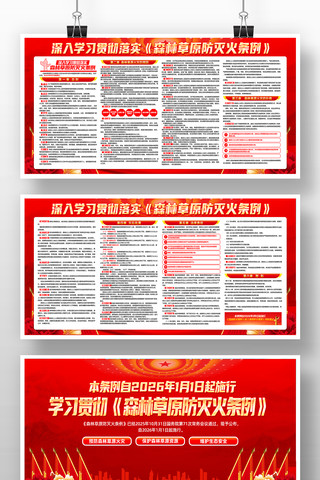 ��ɫ���ѧϰ�᳹ɭ�ֲ�ԭ���������չ��