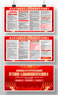 ��ɫ���ѧϰ�᳹ɭ�ֲ�ԭ���������չ��