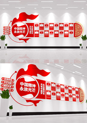 ��ɫ���������й����񵳽��Ļ�ǽ