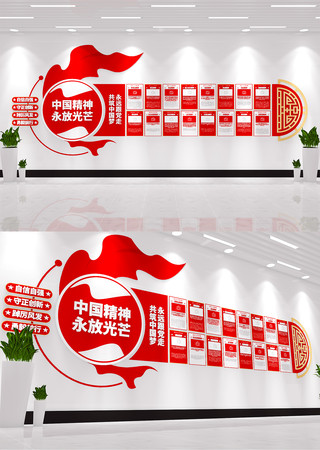 ��ɫ���������й����񵳽��Ļ�ǽ