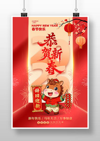 ��ɫϲ��2026��������괺�ں���