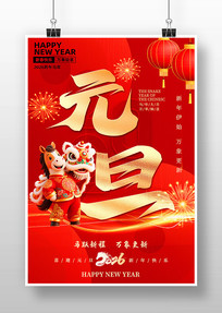 ��ɫϲ��2026������Ԫ��������������