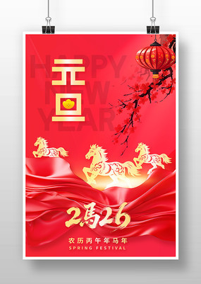 ��ɫϲ��2026������Ԫ��������������