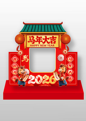 ��ɫϲ��2026������ӭ���������տ�����