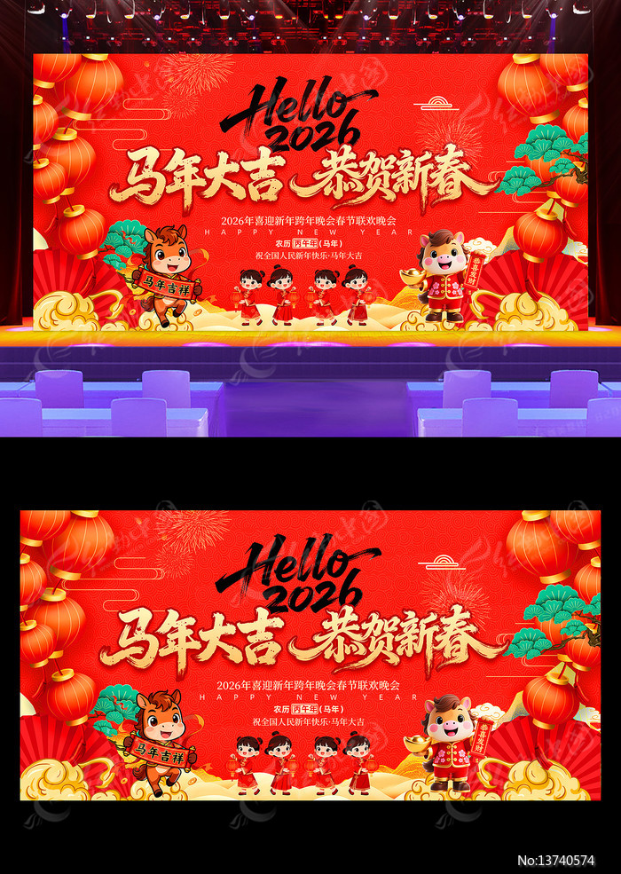 ��ɫϲ��2026�������괺�����ᱳ��չ��