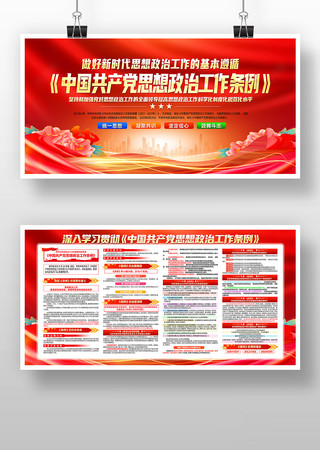 ��ɫ�й�������˼�����ι�����������չ��