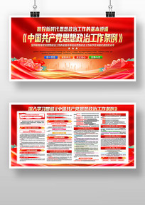 ��ɫ�й�������˼�����ι�����������չ��