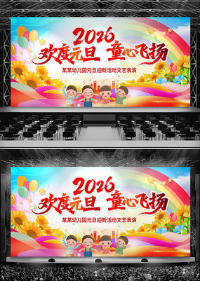 ����Ԫ���׶�԰2026��Ԫ����̨����չ��