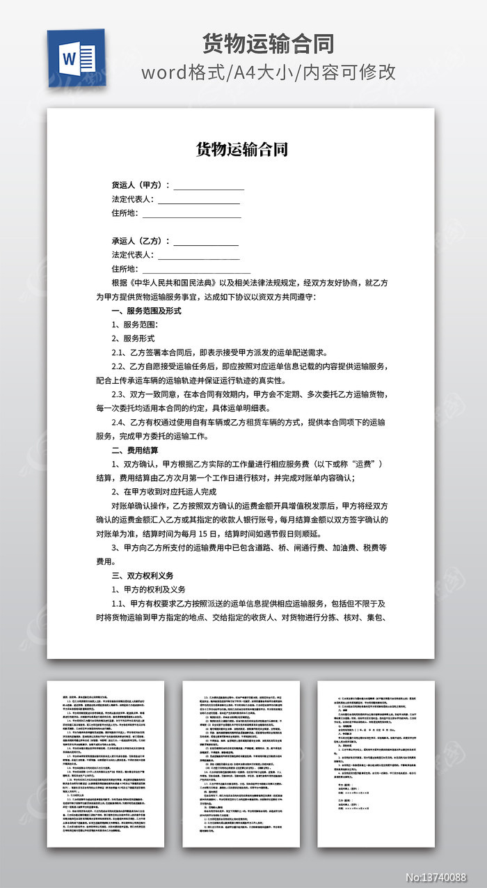 ���������ͬ