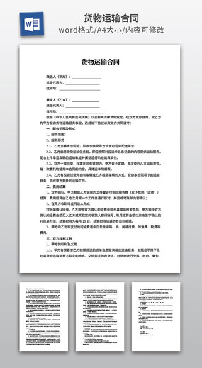 ���������ͬ