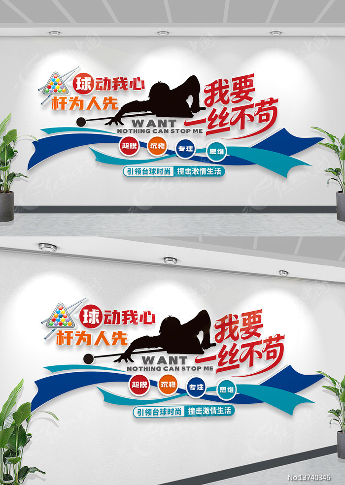 ��Լ��������̨�����Ļ�ǽ