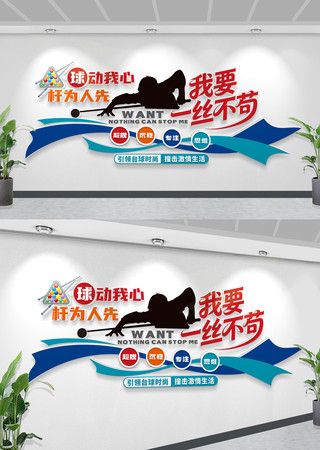 ��Լ��������̨�����Ļ�ǽ