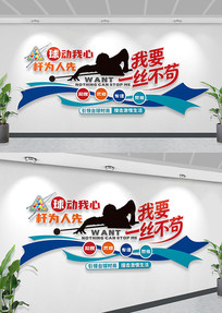 ��Լ��������̨�����Ļ�ǽ