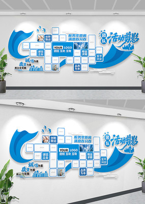 ��Լ��ҵԱ����Ƭǽ��ɫƮ����˾Ա��֮��