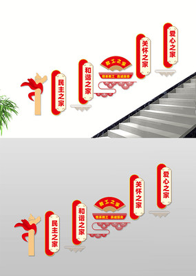 �̹�֮��¥���Ļ�ǽ